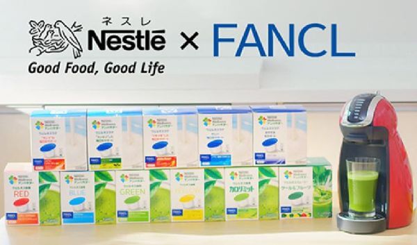 ウェルネスアンバサダーのウェルネス商品のラインナップ