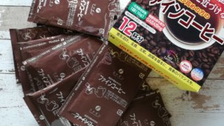 ファインコーヒーのパッケージ