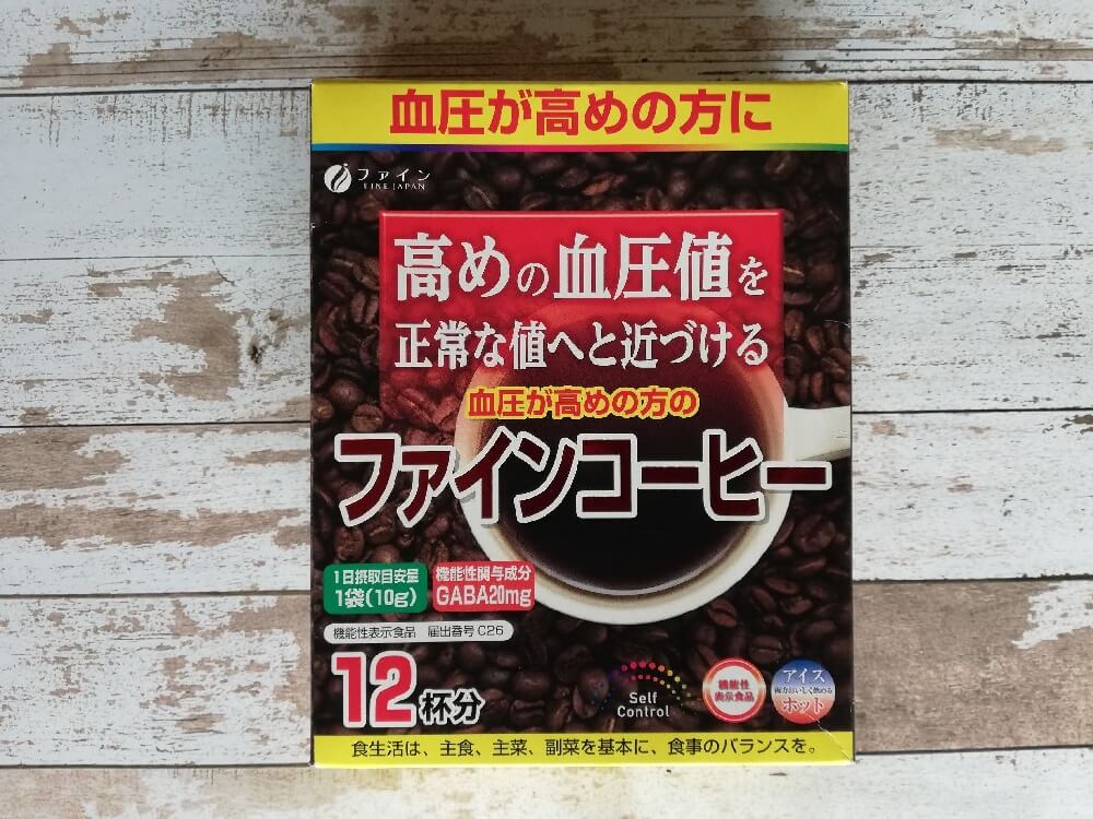 ファインコーヒーのパッケージ表面